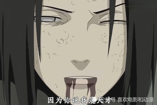 一个在火影世界中被宿命羁绊的天才忍者,他就是日向宁次