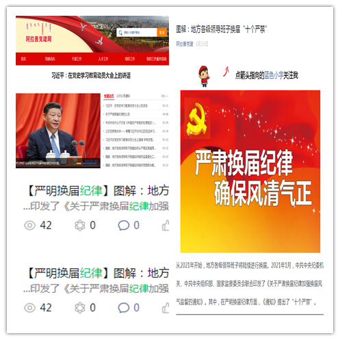 始终把选准干部,配强班子作为重要着力点,从严从实把好提名推荐关