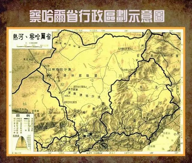 3 察哈尔省1955年7月30日第一届全国人民代表大会第二次会议通过,撤销