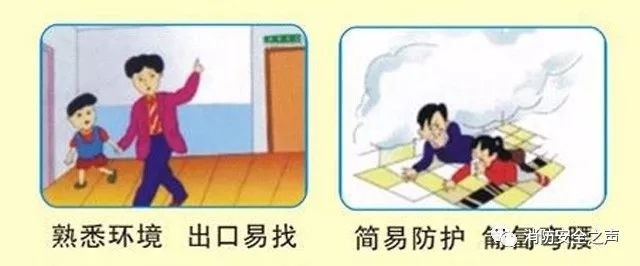 疏散的拼音 腾讯网