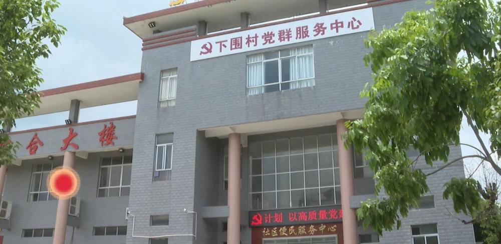 建设全国民主法治示范村,广州增城下围村这么做