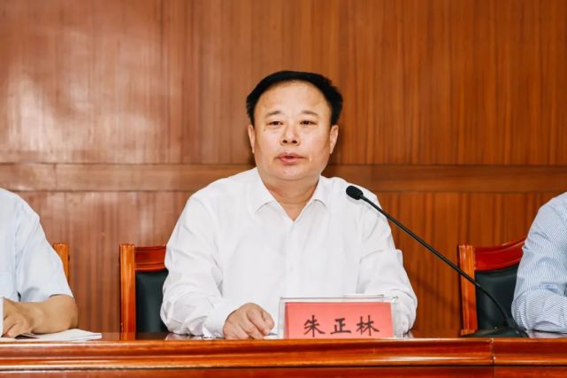 安全生产工作暨事故警示教育会议召开,区委书记朱正林出席会议并讲话