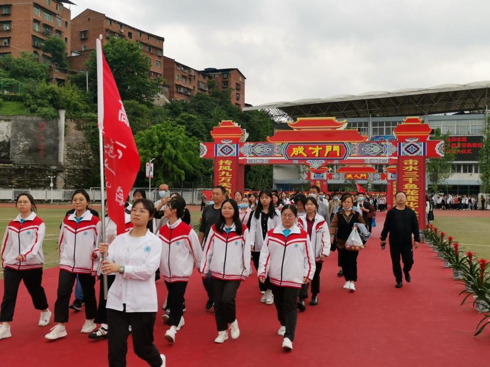 5月26日,四川省达州中学为即将参加高考的三千高三学子壮行,和高三