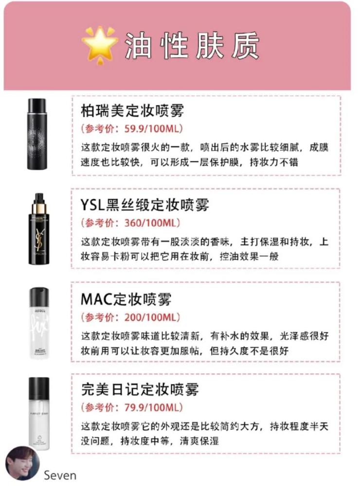 化妆师招聘信息_康缇化妆品连锁店招聘化妆师 发型师(2)