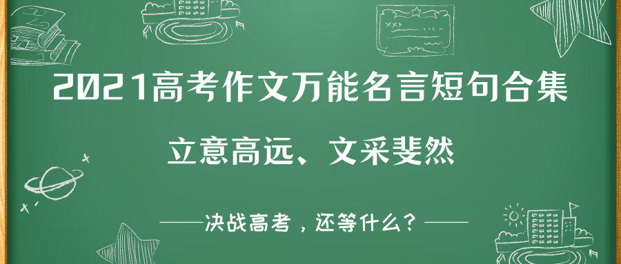 万什么什么言成语_成语故事图片(3)