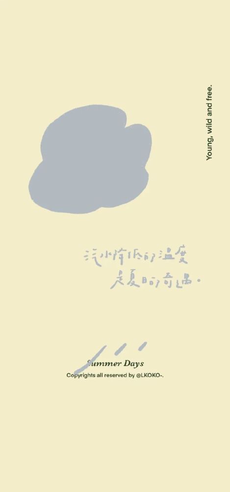 手机壁纸丨ins风文艺简约壁纸,文字壁纸