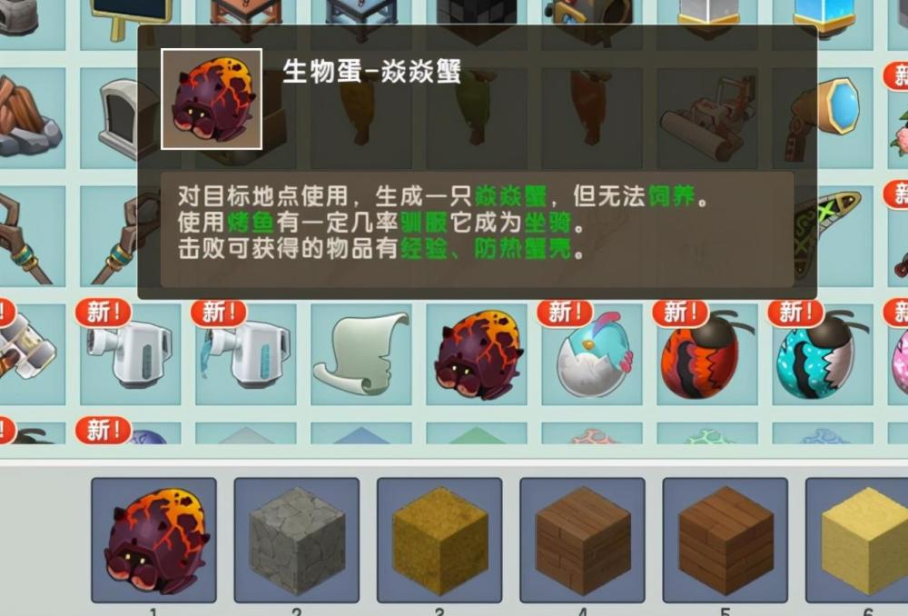 迷你世界焱焱蟹为何可以作为新生物代表