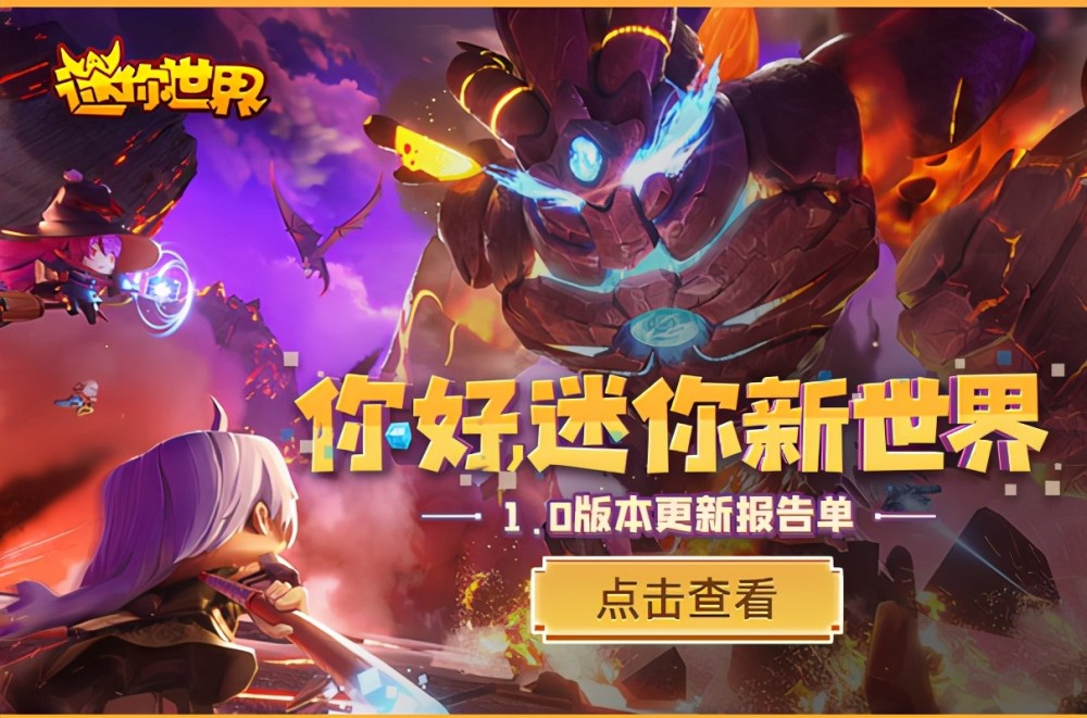 迷你世界焱焱蟹为何可以作为新生物代表