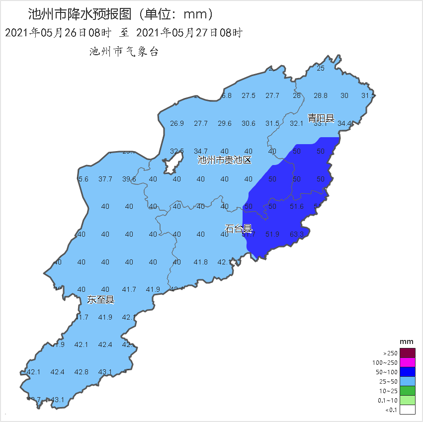 注意啦,今天池州有大雨,局部暴雨!