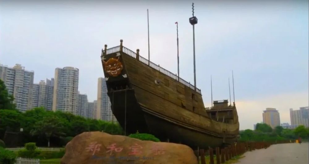 短史记|"郑和宝船"真有140米长吗?