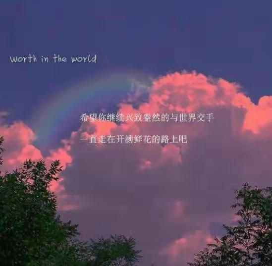 现实,残酷