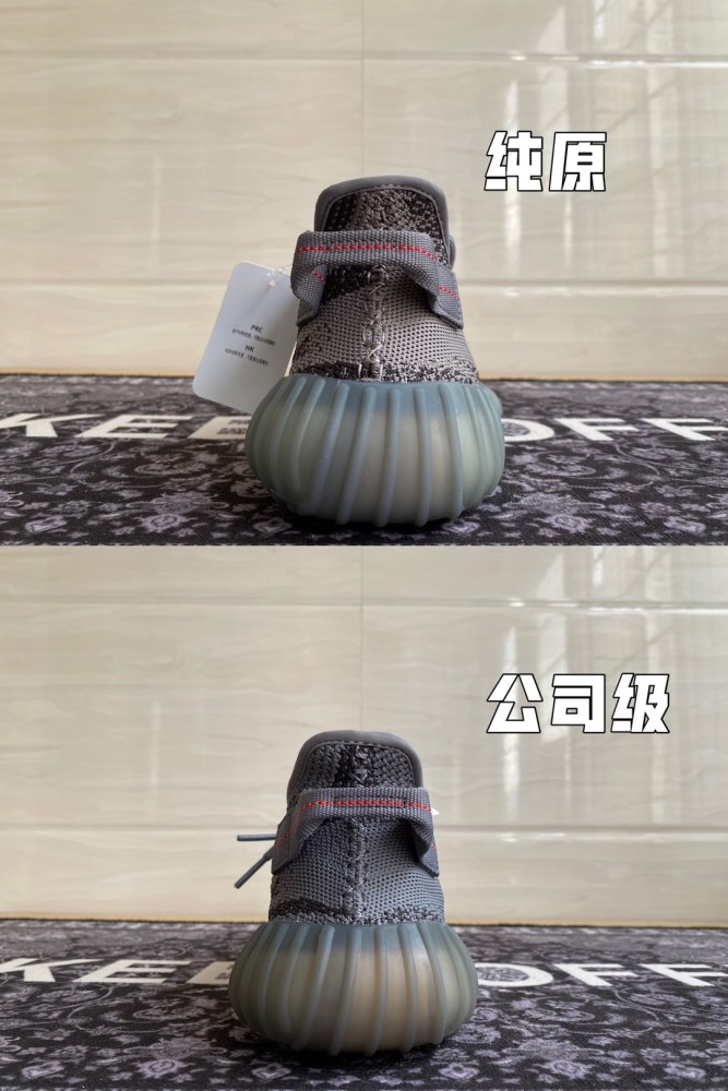 yeezy350真假辨别,yeezy350真假对比 你脚上的是真的吗椰子350灰橙真假对比