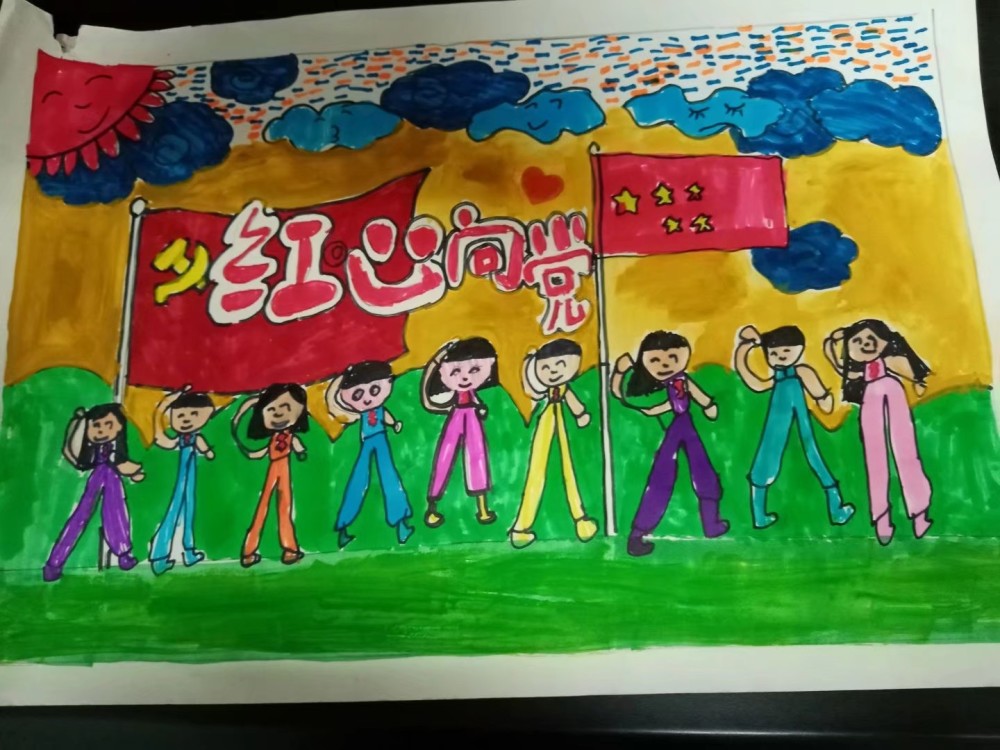 庆祝建党100周年儿童绘画作品欣赏