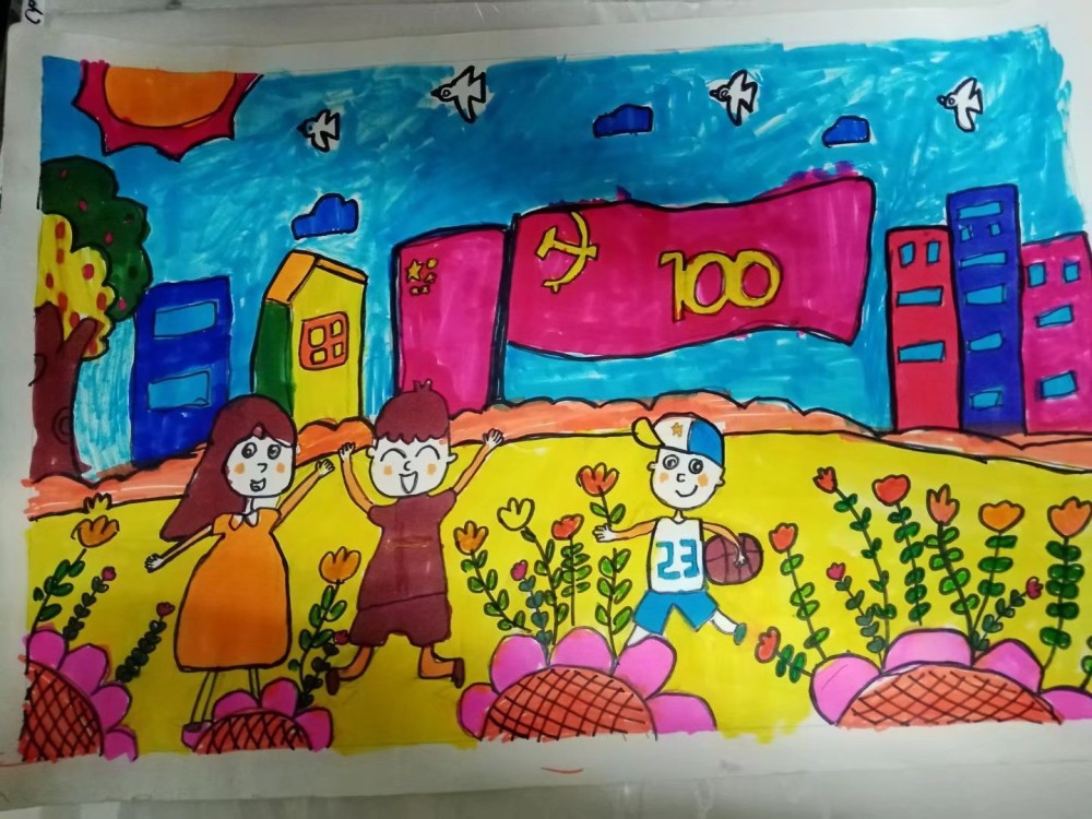 庆祝建党100周年儿童绘画作品欣赏