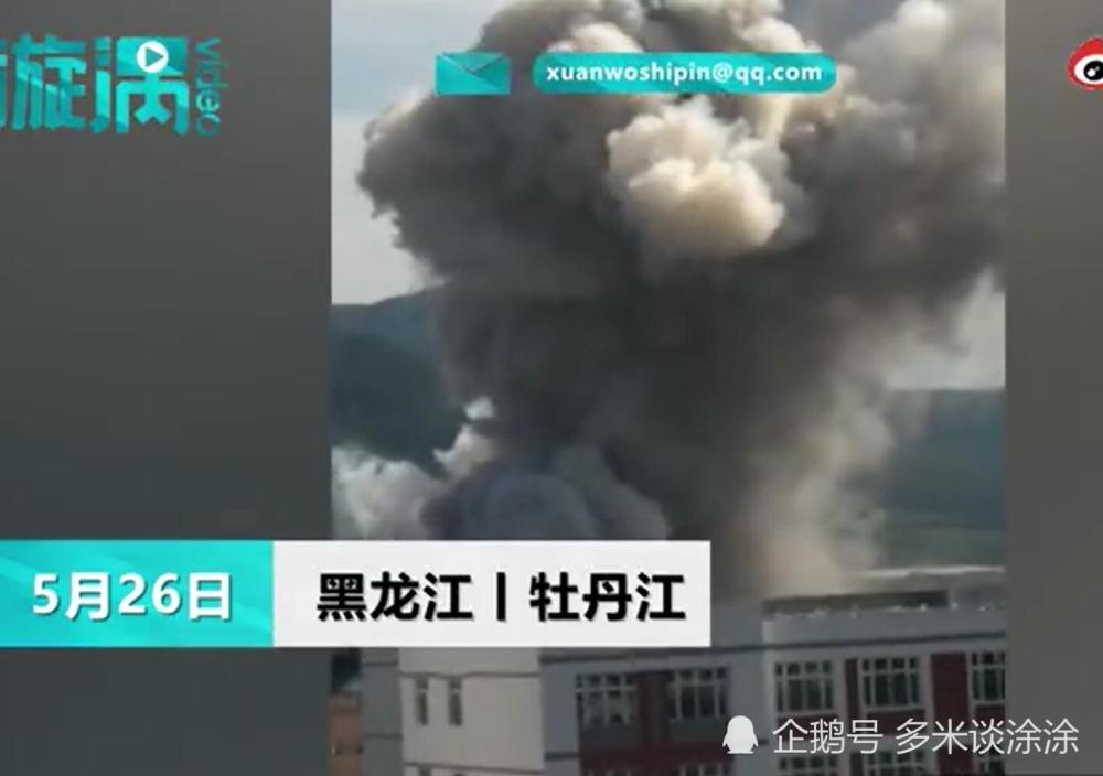 目前,该企业的法定代表人石凤伟被列为失信被执行人,且包含多条限制