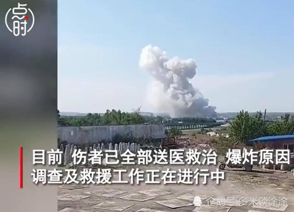 目前,该企业的法定代表人石凤伟被列为失信被执行人,且包含多条限制
