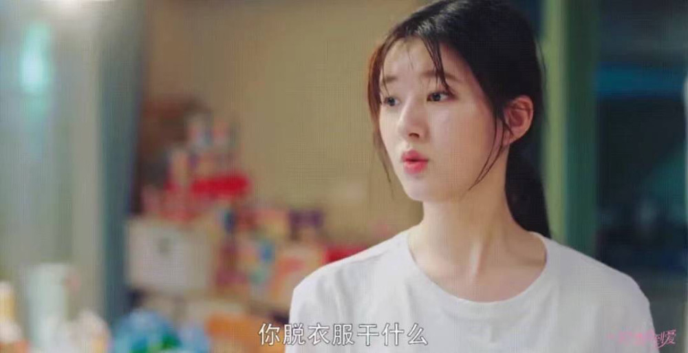 《一不小心捡到爱》:赵露思刘特甜到捂嘴