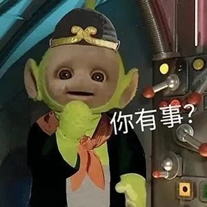 天线宝宝 x 西游记微信表情包