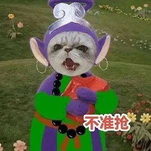 天线宝宝 x 西游记微信表情包