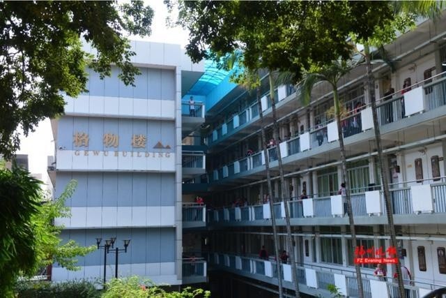 刚刚!福州又一教育集团成立