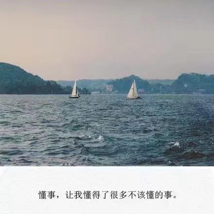 非常现实伤感的句子,不知不觉掉下了眼泪