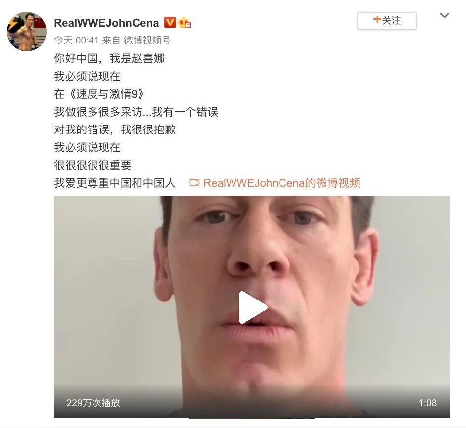 随着这一消息在社交媒体上的传播,约翰·塞纳(john cena)后来意识到