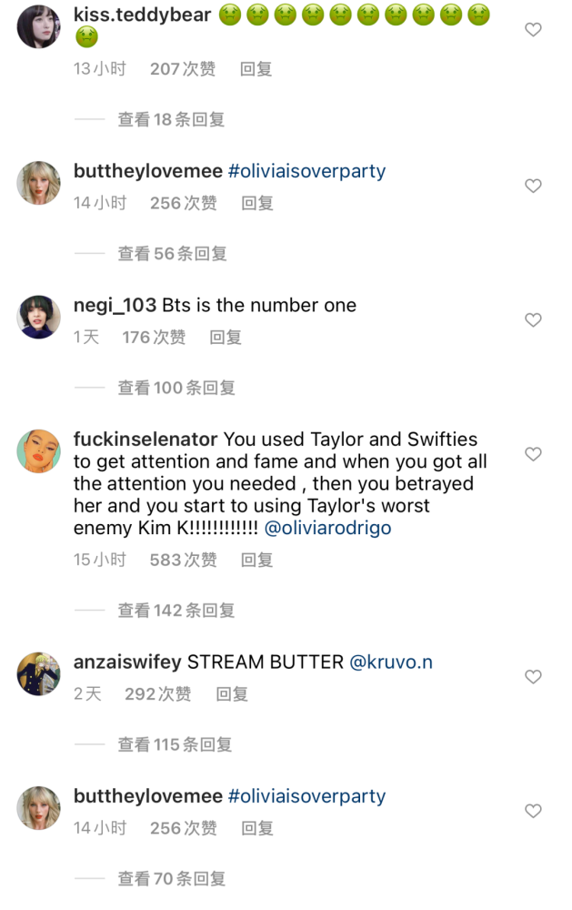 驾照妹olivia rodrigo送卡戴珊礼物,粉丝闹着要脱粉!_腾讯新闻