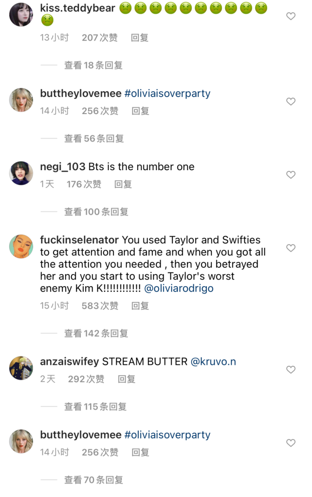 驾照妹olivia rodrigo送卡戴珊礼物,粉丝闹着要脱粉!