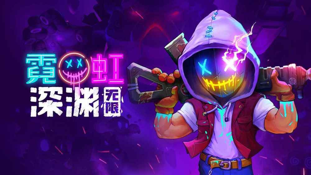 5月新一批游戏版号过审,霓虹深渊手游在列,也有腾讯网易!