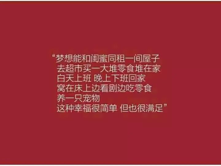 网易云热评,句句扎心