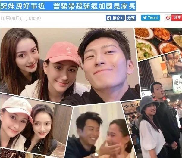 窦骁何超莲好事将近?公开称女友是"老婆",一举动获封宠妻狂魔