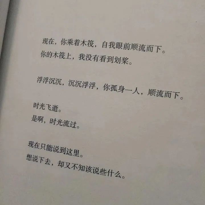 一些比较万能的朋友圈文案短句