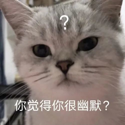 表情包:麻了 彻底麻了
