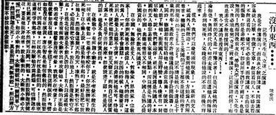 矿什么持久成语_成语故事简笔画(3)