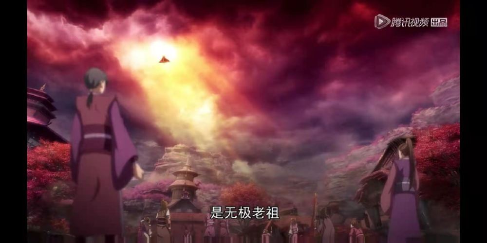 一念永恒 第44集