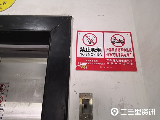 商洛多小区"飞线"给电动车充电 车主:知道不安全 但没办法