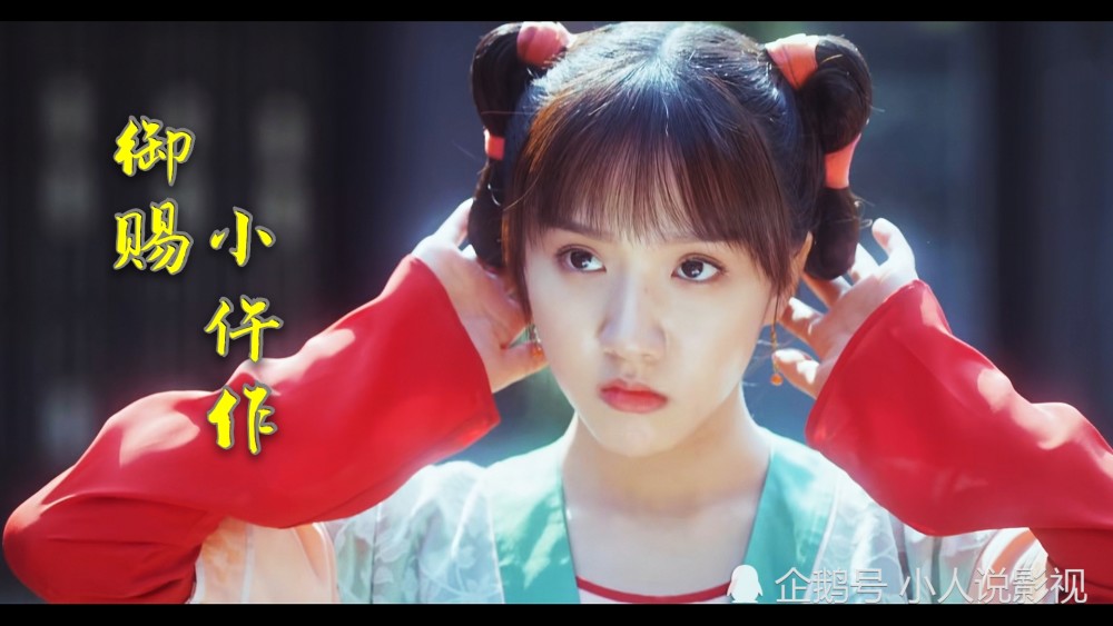 御赐小仵作:苏晓彤倾情奉献古代版"法医秦明",小仵作恋爱工作两不误