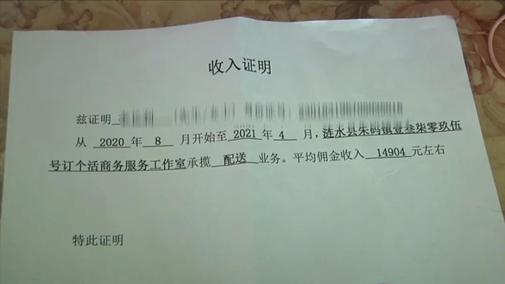 证明误工费一定要银行流水吗 腾讯网