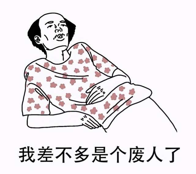 更是一种对抗:只要我躺平,资本就剥削不到我