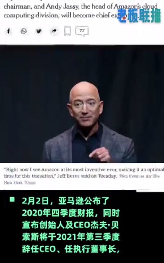 西贝莜老总_西贝莜面村图片(3)