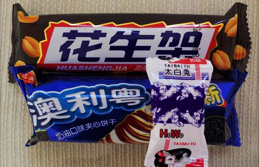 这些"知名盗版"零食,你买过几个?网友:全都吃过的我好慌_腾讯新闻