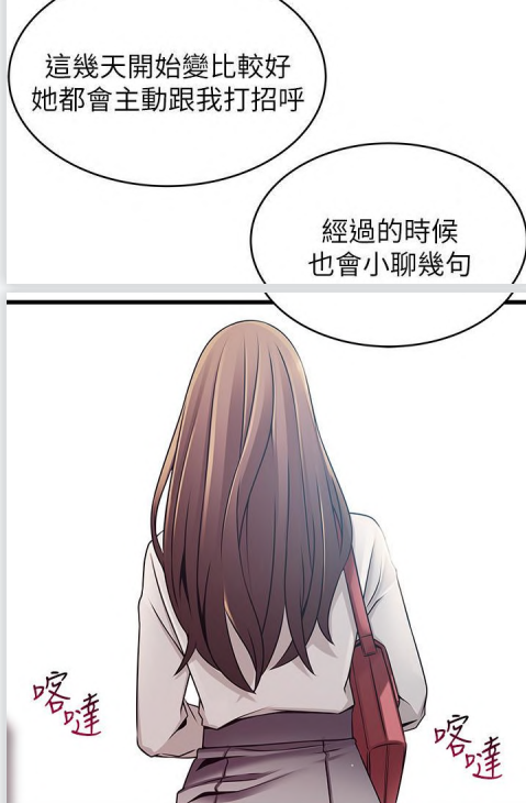 人气漫画《弱点》韩漫120章全集已完结(大西洋事务所)完整版