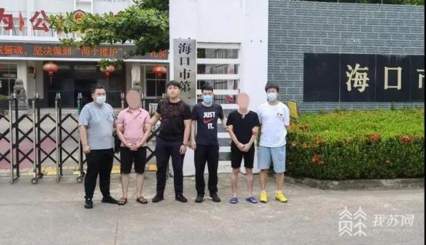 靖江警方抓获犯罪嫌疑人 牵出一诈骗团伙