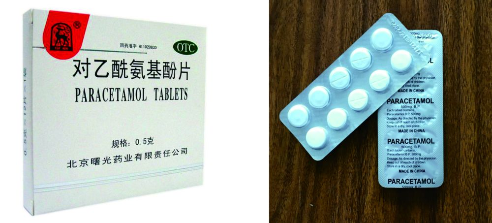 paracetamol,扑热息痛