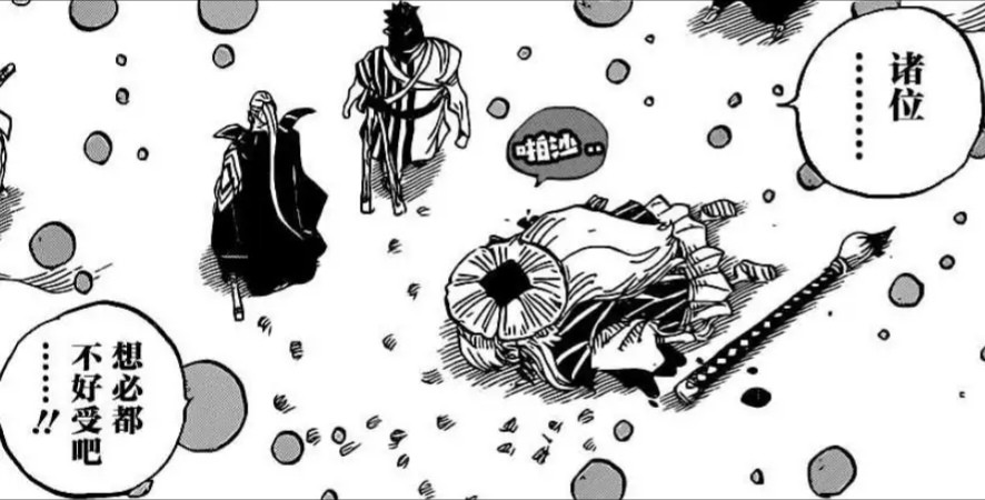 海贼王1014话:凯多知道乔伊波伊?勘十郎被杀,桃之助又头疼了