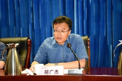 "70后"胡广杰被任命为江苏省副省长