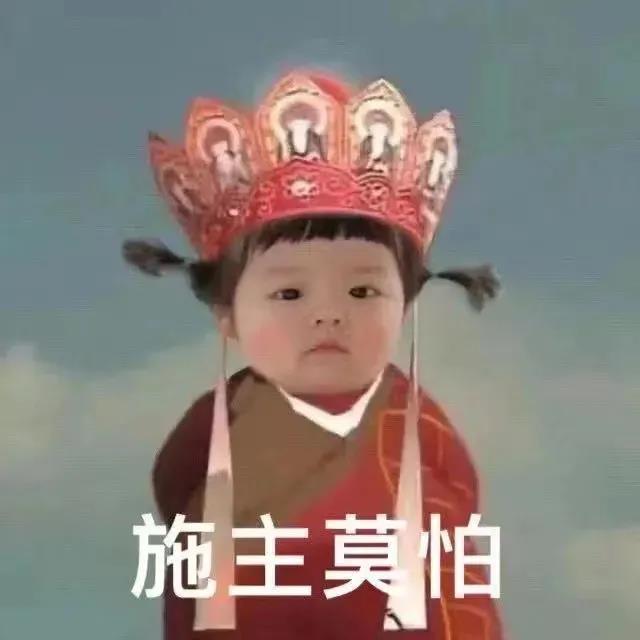 "古灵精怪的天线宝宝西游表情包"