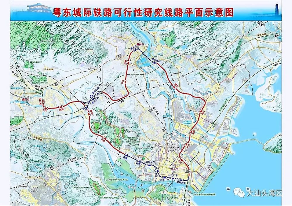 汕头至潮汕机场城际铁路用地预选址获批!拟设10个站