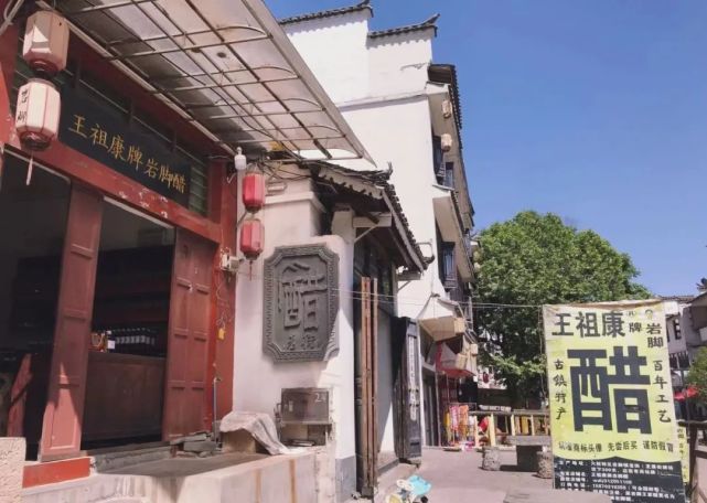 岩脚凉粉的灵魂伴侣—岩脚醋,夏天可以当饮料喝.