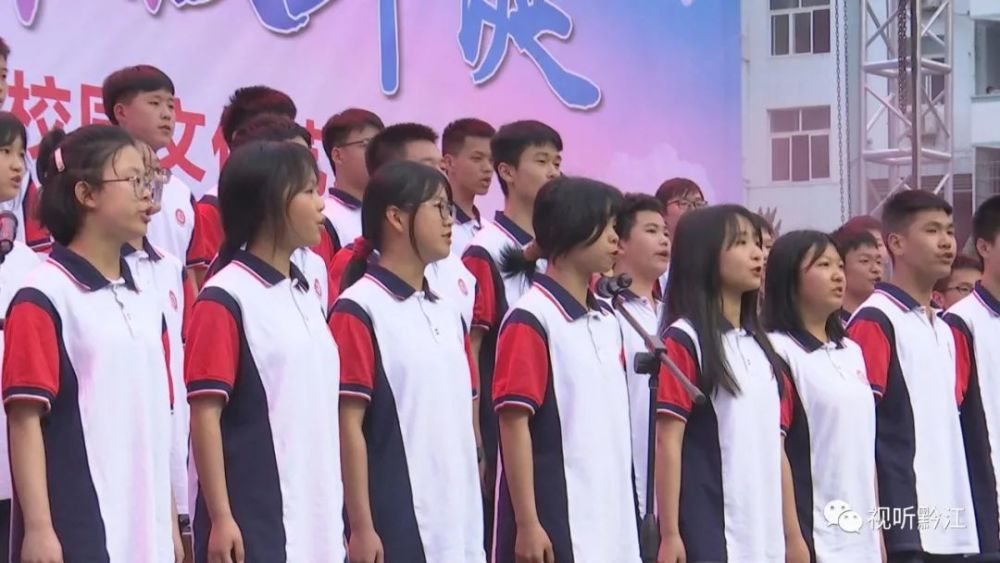 黔江中学举行庆祝建党100周年暨第七届校园文化艺术周